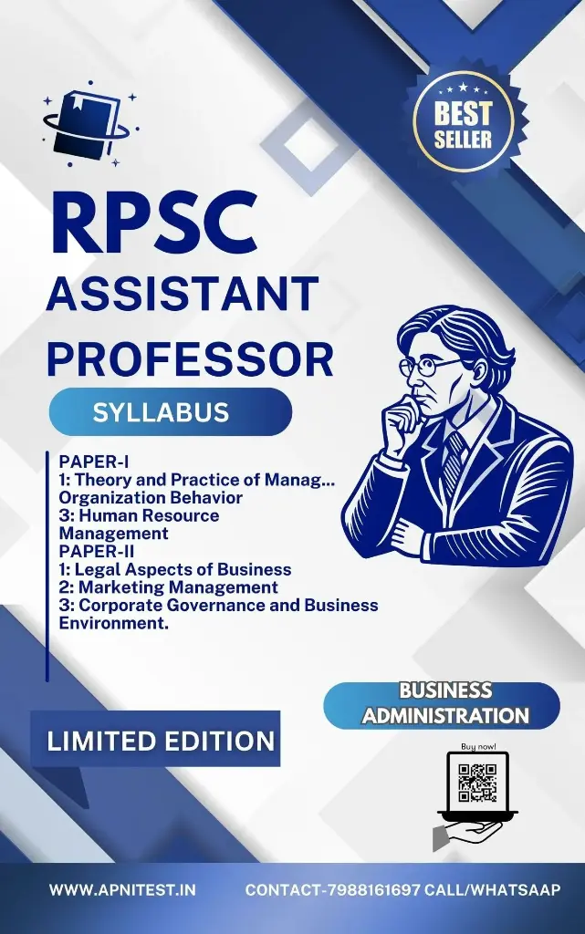RPSC ASSISTANT PROFESSOR BUSINESS ADMINISTRATION BOOK (ENGLISH MEDIUM)