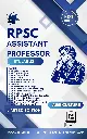 RPSC ASSISTANT PROFESSOR AGRICULTURE BOOK (ENGLISH MEDIUM)