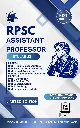 RPSC ASSISTANT PROFESSOR ACCOUNTANCY AND BUSINESS STATISTICS BOOK (ENGLISH MEDIUM)
