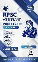 RPSC ASSISTANT PROFESSOR PUBLIC ADMINISTRATION BOOK (ENGLISH MEDIUM)