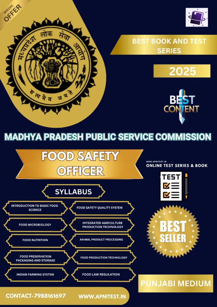 MPPSC FOOD SAFETY OFFICER BOOK 2025