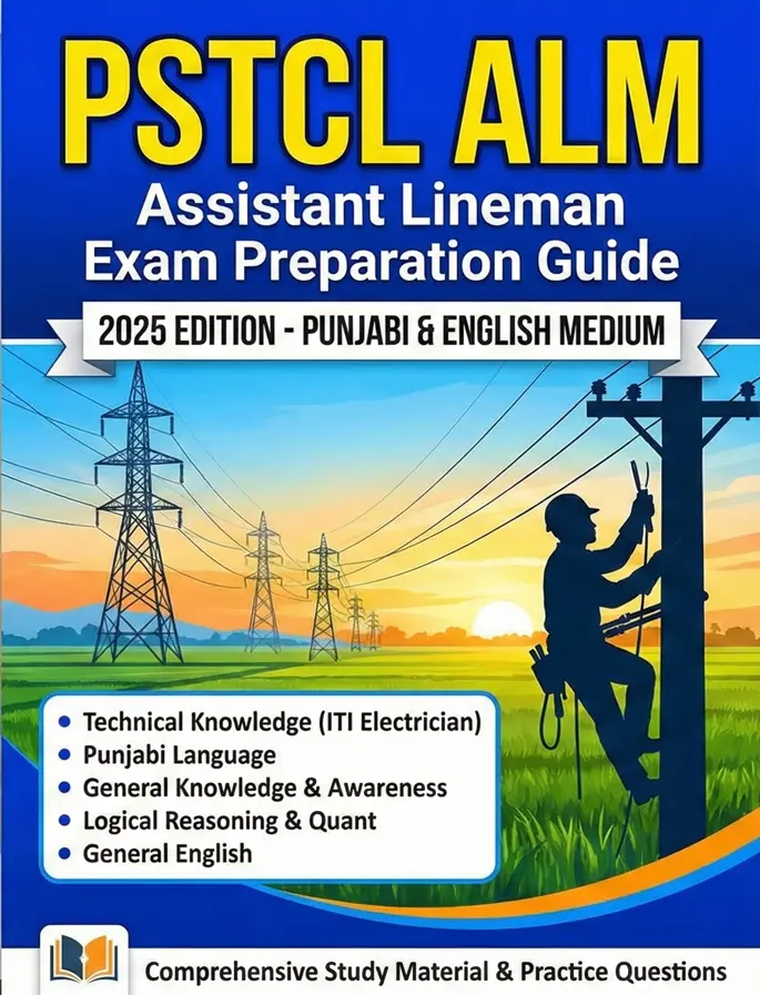 PSTCL ALM BOOK ENGLISH AND PUNJABI MEDIUM