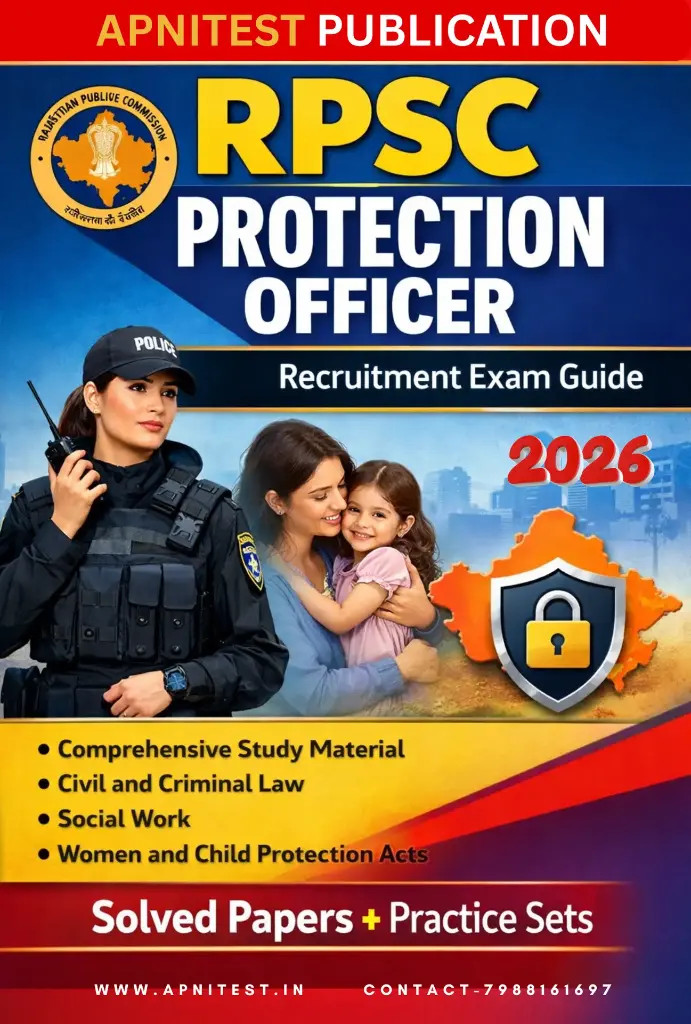 RPSC PROTECTION OFFICER BOOK