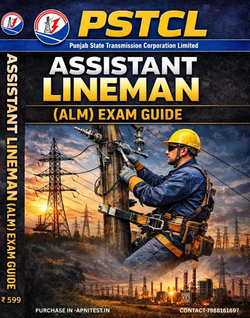PSTCL ALM BOOK WITH TEST SERIES