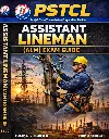 PSTCL ALM BOOK WITH TEST SERIES