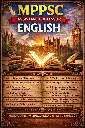 MPPSC ASSISTANT PROFESSOR ENGLISH BOOK WITH TESTS SERIES