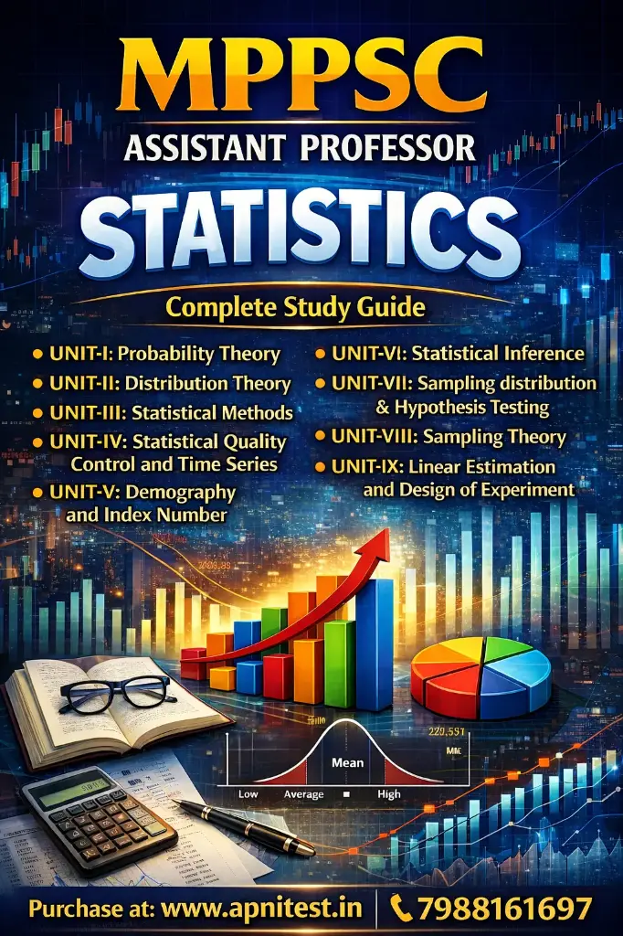 MPPSC ASSISTANT PROFESSOR STATISTICS BOOK WITH TEST SERIES
