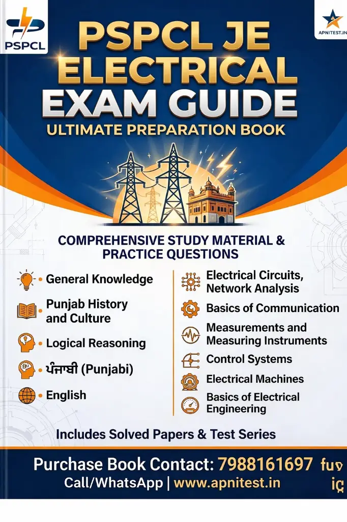 PSPCL JE ELECTRICAL BOOK 2026