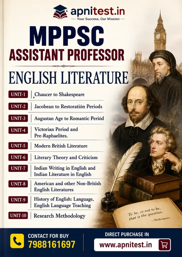 MPPSC ASSISTANT PROFESSOR ENGLISH LITERATURE BOOK WITH TEST SERIES