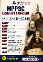 MPPSC ASSISTANT PROFESSOR ENGLISH LITERATURE BOOK WITH TEST SERIES