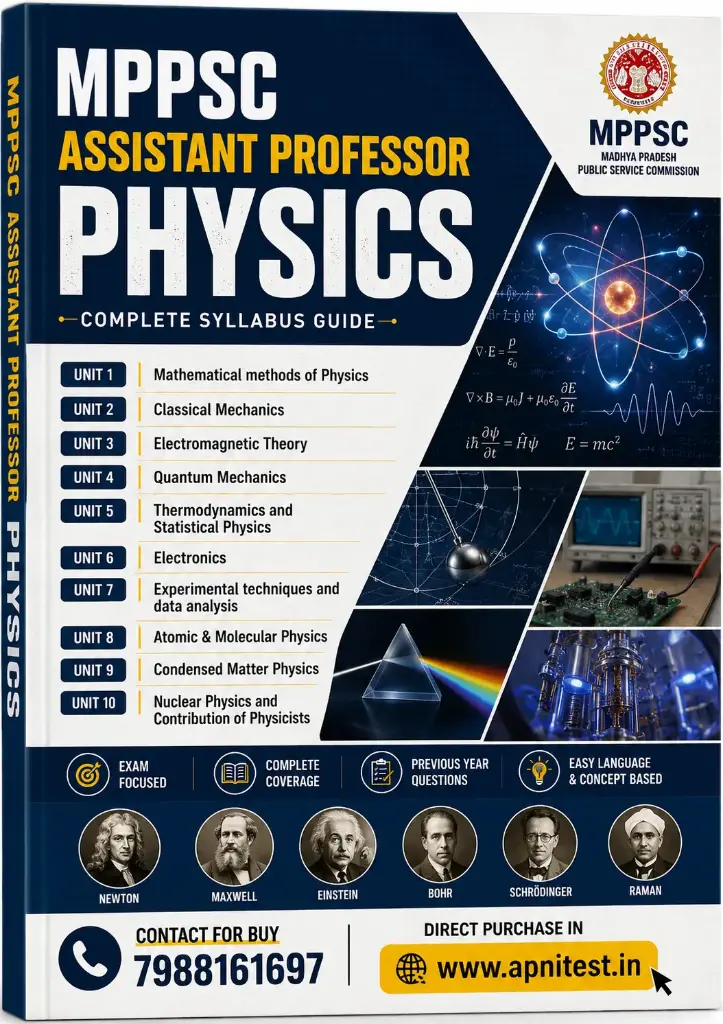MPPSC ASSISTANT PROFESSOR PHYSICS  BOOK WITH TEST SERIES