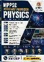 MPPSC ASSISTANT PROFESSOR PHYSICS  BOOK WITH TEST SERIES
