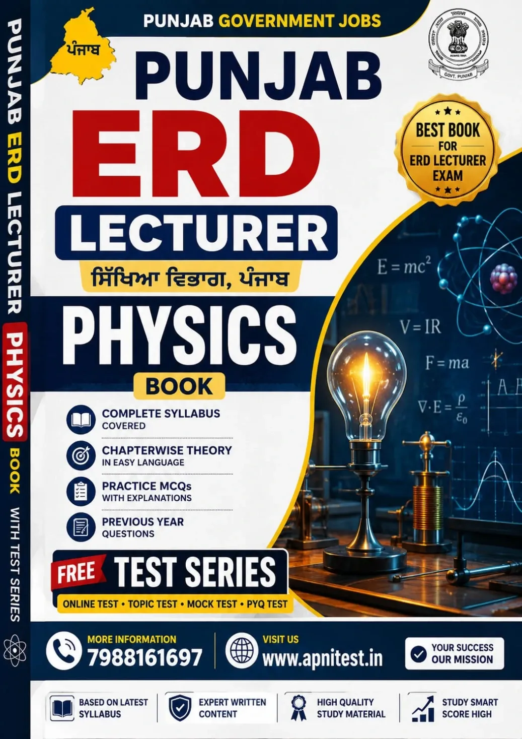 Punjab Lecture Physics Book with Test Series