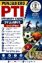 PUNJAB ERP PTI BOOK WITH TEST SERIES