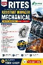 Rites assistant manager mechanical book with test series