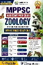 MPPSC ASSISTANT PROFESSOR ZOOLOGY PREVIOUS YEAR PAPER SOLUTION BOOK