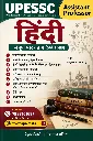 UPESSC ASSISTANT PROFESSOR HINDI BOOK 2026 EDITION