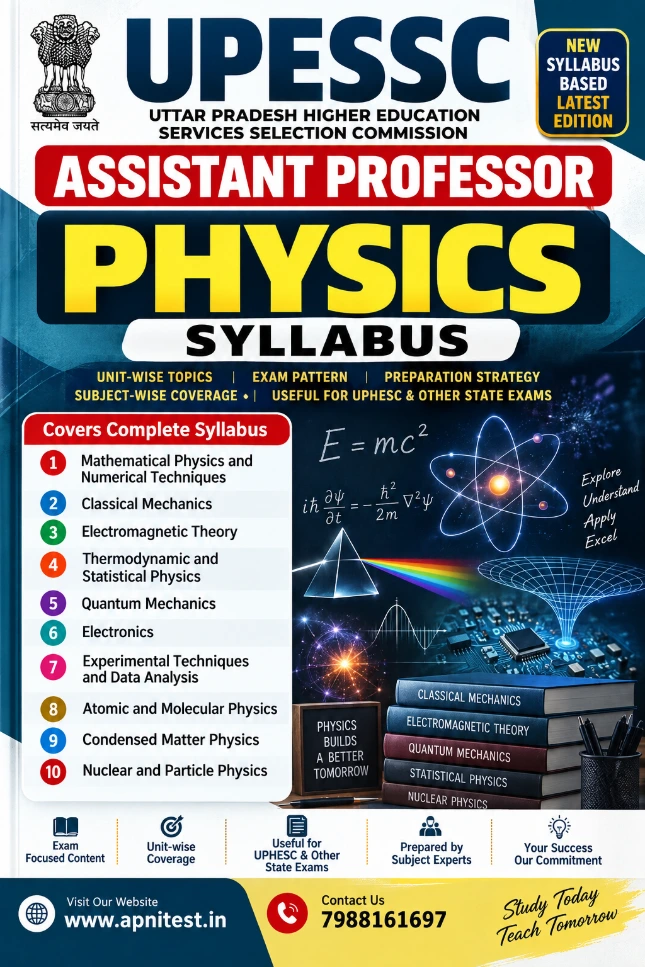 UPESSC ASSISTANT PROFESSOR PHYSICS BOOK