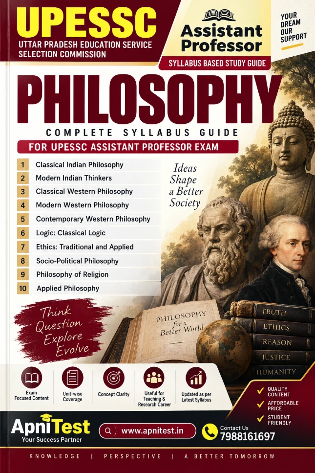 UPESSC ASSISTANT PROFESSOR PHILOSOPHY BOOK ENGLISH MEDIUM