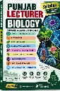 PUNJAB LECTURER BIOLOGY BOOK 2026