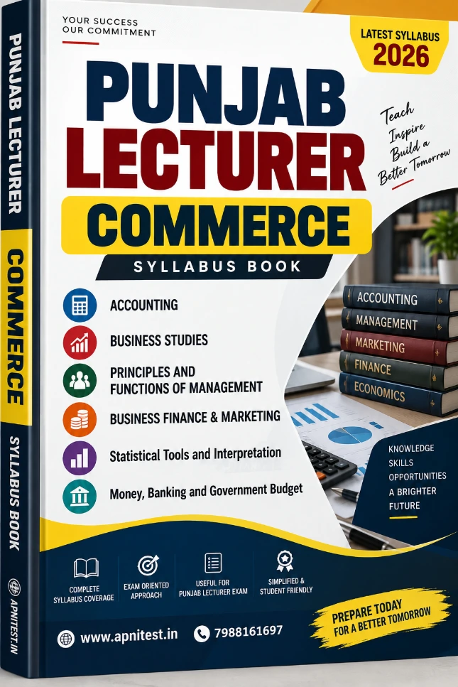 PUNJAB LECTURER COMMERCE BOOK 2026