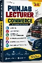 PUNJAB LECTURER COMMERCE BOOK 2026