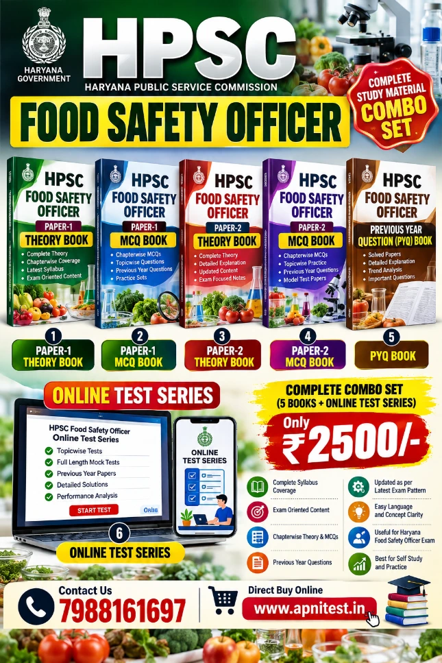 HPSC FOOD SAFETY OFFICER BOOKS COMBO 5 BOOK AND ONLINE TEST SERIES