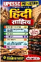 UPESSC PGT LECTURER HINDI BOOK WITH FREE ONLINE TEST SERIES
