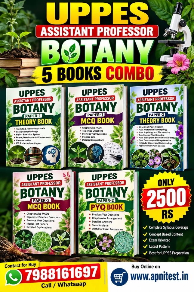 UPPESC ASSISTANT PROFESSOR BOTANY BOOKS COMBO 5 BOOK
