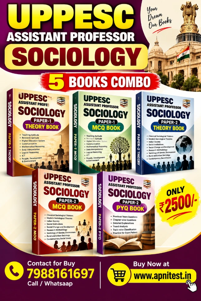 UPPESC ASSISTANT PROFESSOR SOCIOLOGY BOOKS COMBO 5 BOOK