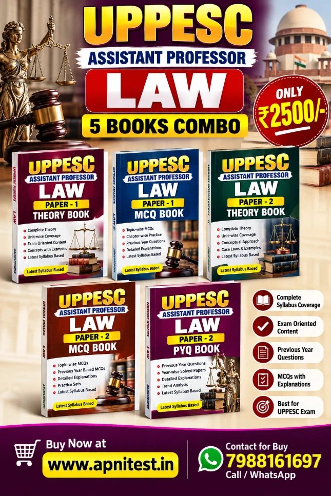 UPPESC ASSISTANT PROFESSOR Law 5 BOOKS COMBO