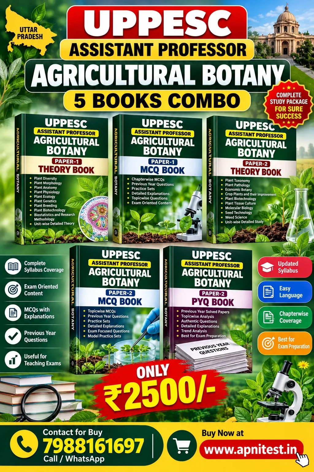 UPPESC ASSISTANT PROFESSOR AGRICULTURE BOTANY  5 BOOKS COMBO