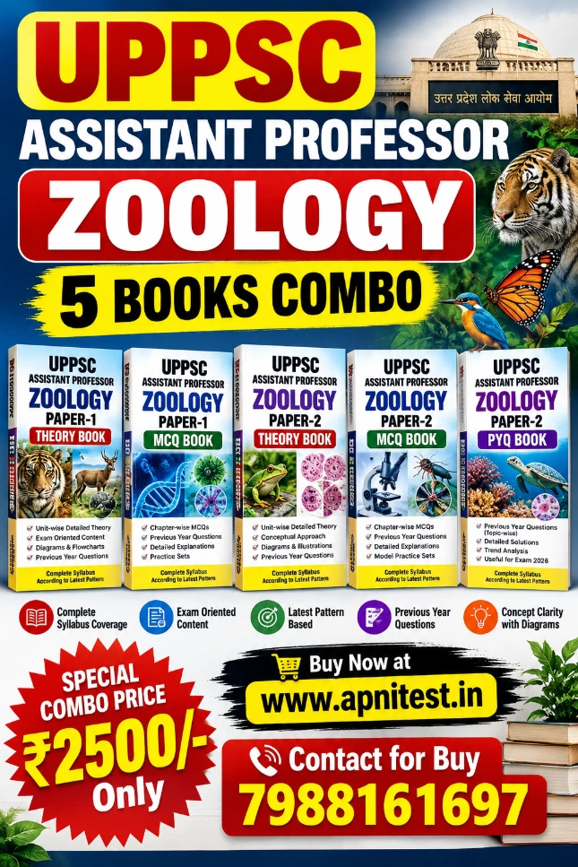 UPPESC ASSISTANT PROFESSOR Zoology  5 BOOKS COMBO