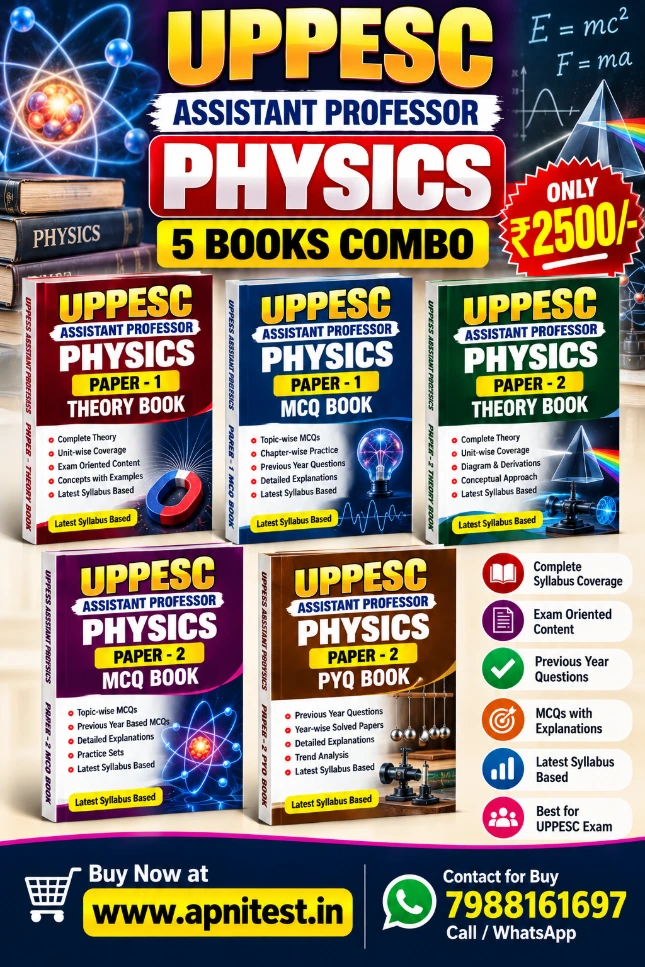 UPPESC ASSISTANT PROFESSOR Physics  5 BOOKS COMBO