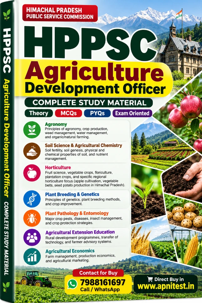 HPPSC AGRICULTURE DEVELOPMENT OFFICER BOOK WITH TEST SERIES
