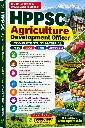 HPPSC AGRICULTURE DEVELOPMENT OFFICER BOOK WITH TEST SERIES