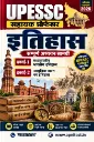 UPESSC ASSISTANT PROFESSOR HISTORY BOOK HINDI MEDIUM