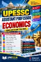 UPESSC ASSISTANT PROFESSOR ECONOMICS BOOK ENGLISH MEDIUM