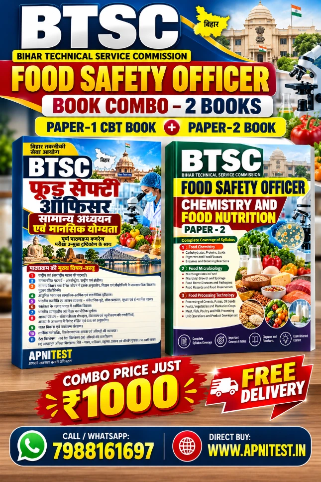 btsc food safety officer book combo 2 books paper-1 CBT book and paper-2 book