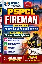 PSPCL FIREMAN BOOK WITH TEST SERIES