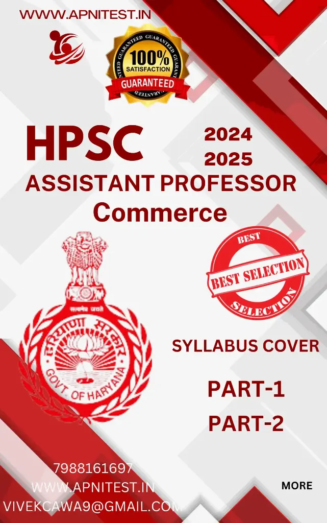 HPSC ASSISTANT PROFESSOR AP COMMERCE 10 SECTION 11 BOOKLETS AND PYQ BOOKLET , ONLINE TEST SERIES 70+ ALL TYPE OF TEST