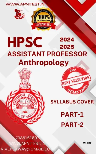 HPSC ASSISTANT PROFESSOR Anthropology  PART-1 PART-2 BOOKLETS AND PYQ BOOKLET , ONLINE TEST SERIES 70+ ALL TYPE OF TEST