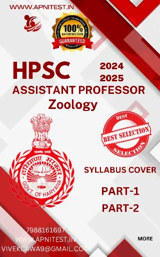 HPSC ASSISTANT PROFESSOR Zoology PART-1 PART-2 BOOKLETS AND PYQ BOOKLET , ONLINE TEST SERIES 70+ ALL TYPE OF TEST