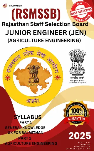 RSMSSB JUNIOR ENGINEER (JE) AGRICULTURE  ENGINEERING BOOK