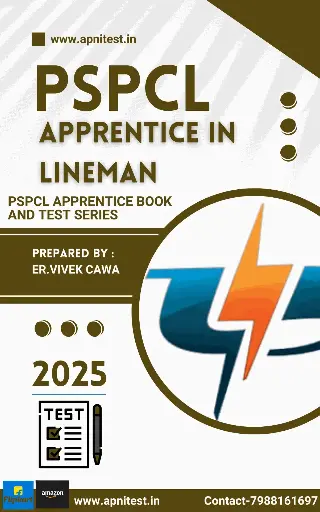 PSPCL apprenticeship Book And test series