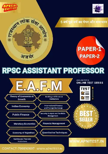 RPSC ASSISTANT PROFESSOR E.A.F.M. BOOK AND TEST SERIES 2025