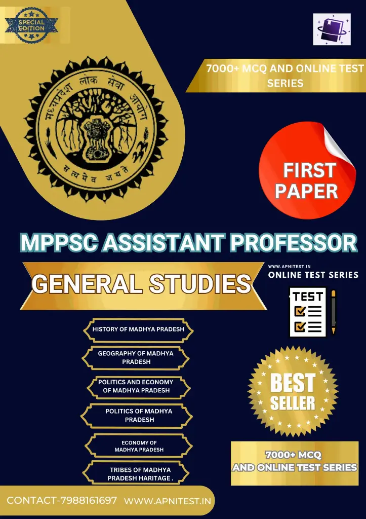 MPPSC ASSISTANT PROFESSOR GENERAL STUDIES BOOK AND TEST SERIES HINDI MEDIUM