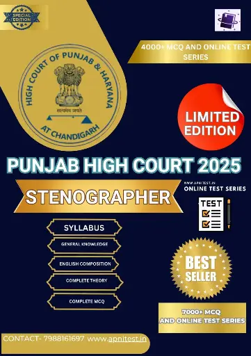 PUNJAB HIGH COURT STENOGRAPHER BOOK AND TEST SERIES