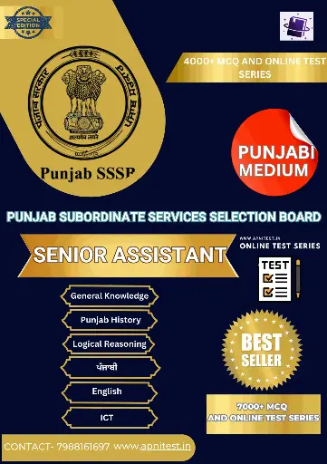 PSSSB SENIOR ASSISTANT   BOOK AND TEST SERIES