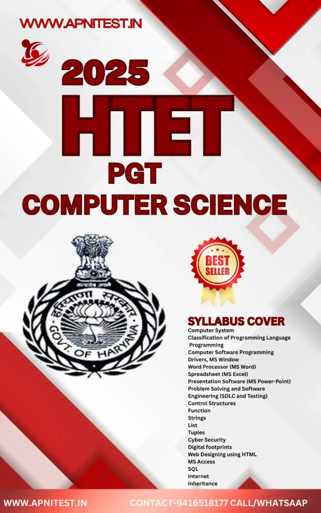 HTET PGT COMPUTER SCIENCE BOOK AND TEST SERIES